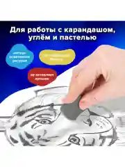 Ластик-клячка художественный серый в футляре 40x36x10мм, BRAUBERG ART "CLASSIC", 271154