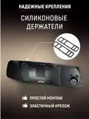 Видеорегистратор-зеркало для автомобиля Artway MD-161, Full HD, GPS-информатор