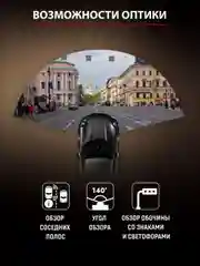 Видеорегистратор-зеркало для автомобиля Artway MD-161, Full HD, GPS-информатор