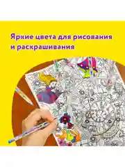 Ручки гелевые НАБОР 48 ЦВЕТОВ, ЮНЛАНДИЯ, корпус с печатью, узел 1мм, линия 0,5мм, 143820