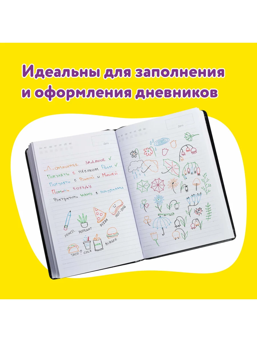 Ручки гелевые НАБОР 48 ЦВЕТОВ, ЮНЛАНДИЯ, корпус с печатью, узел 1мм, линия 0,5мм, 143820