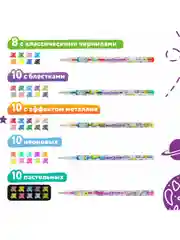 Ручки гелевые НАБОР 48 ЦВЕТОВ, ЮНЛАНДИЯ, корпус с печатью, узел 1мм, линия 0,5мм, 143820