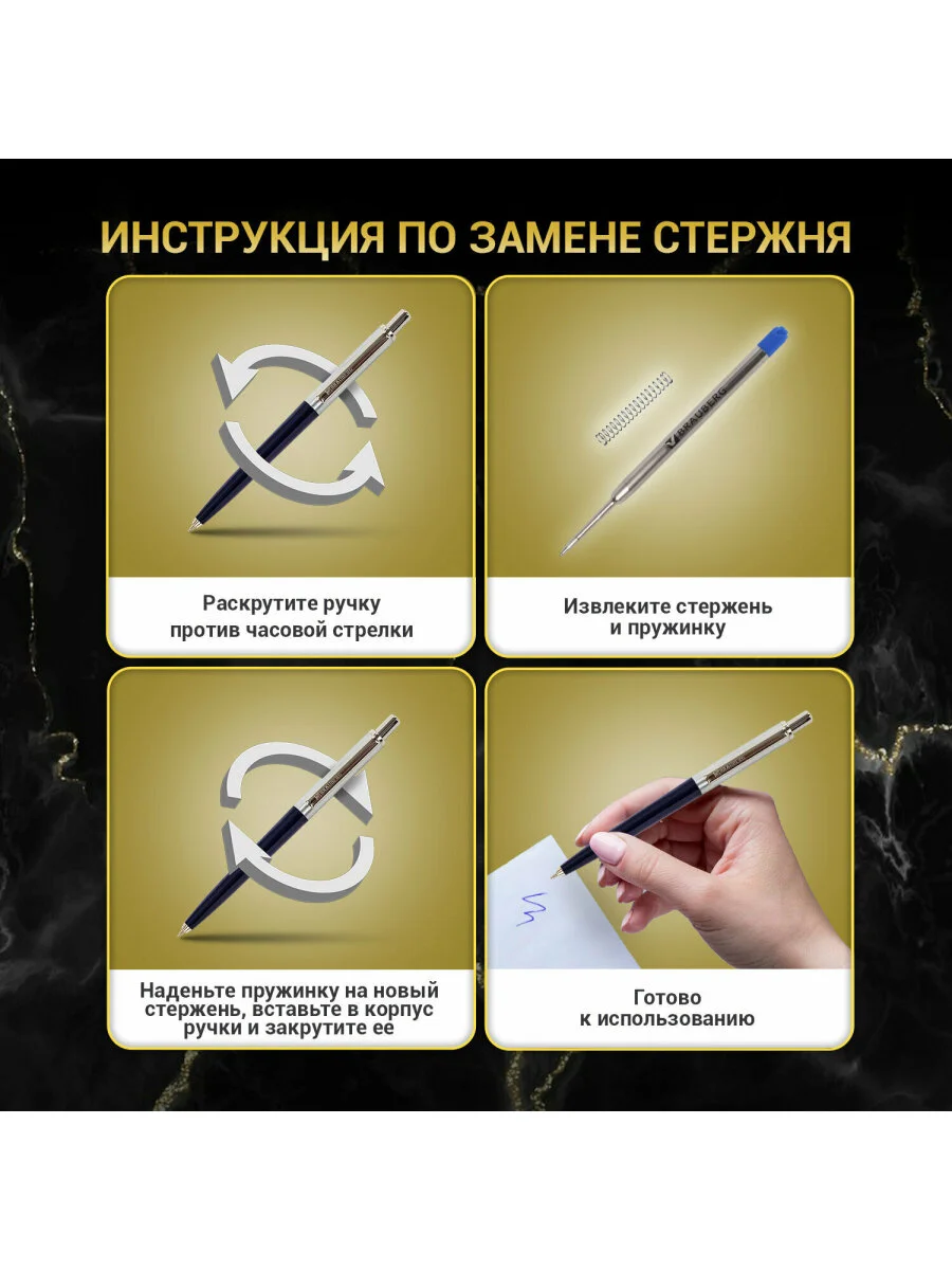 Ручка подарочная шариковая BRAUBERG Soprano, СИНЯЯ, корпус серебристый с синим