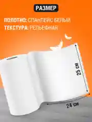 Салфетки для уборки QUALITA в рулоне вискозные 120 шт