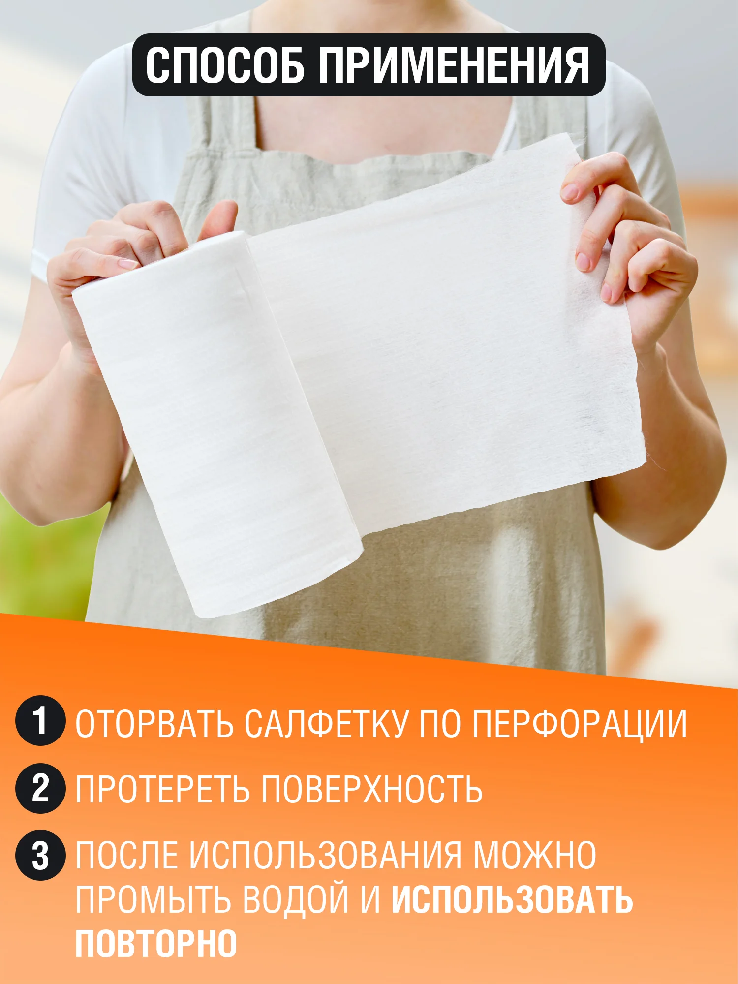 Салфетки для уборки QUALITA в рулоне вискозные 120 шт