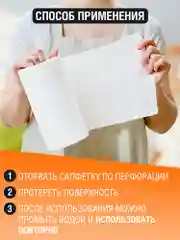 Салфетки для уборки QUALITA в рулоне вискозные 120 шт