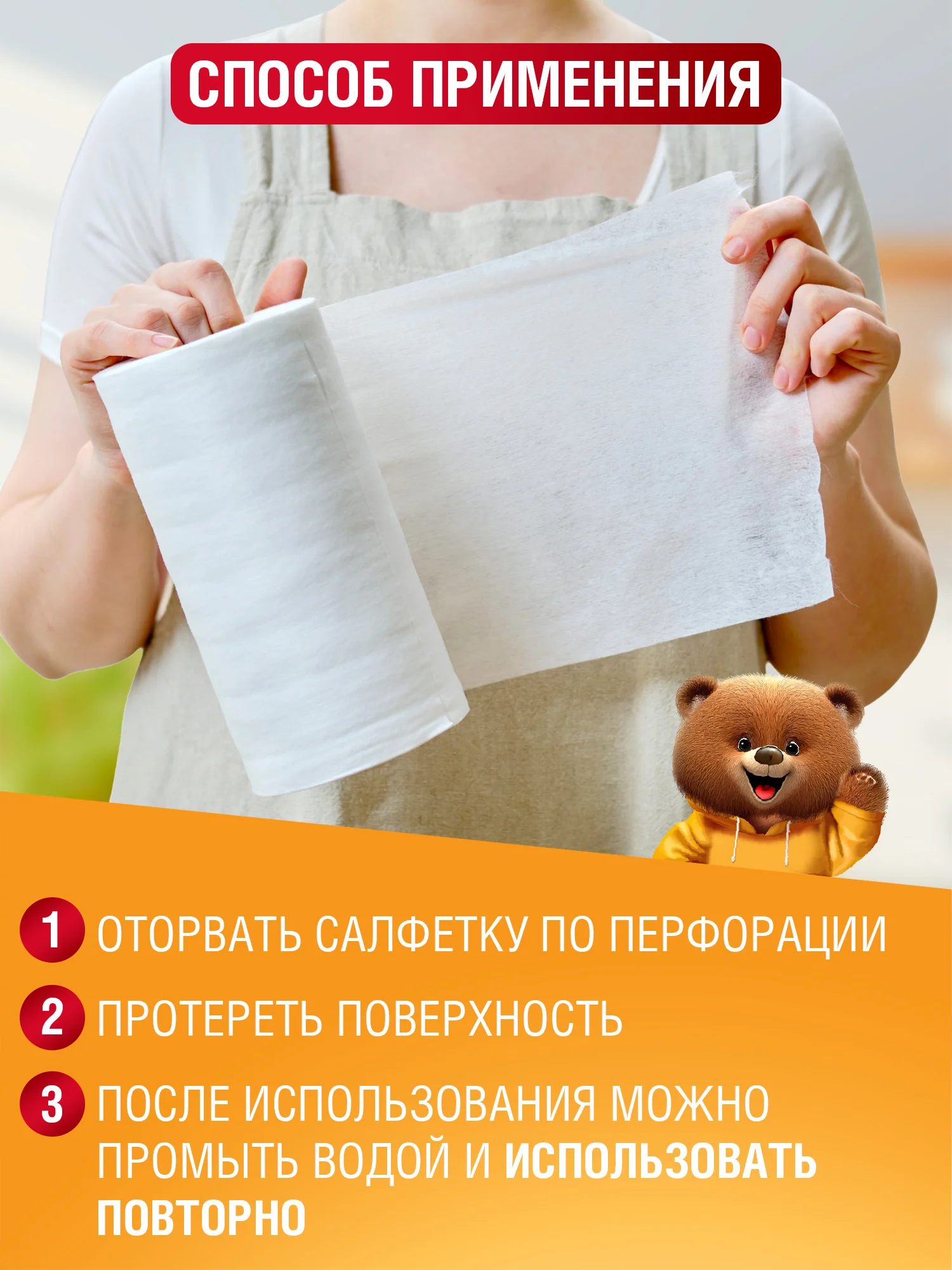 Салфетки для уборки QUALITA в рулоне вискозные 180 шт