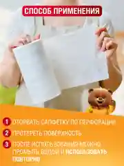 Салфетки для уборки QUALITA в рулоне вискозные 180 шт