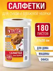 Салфетки для уборки QUALITA в рулоне вискозные 180 шт