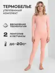 Розовый термобелье женское, утепленное, комплект