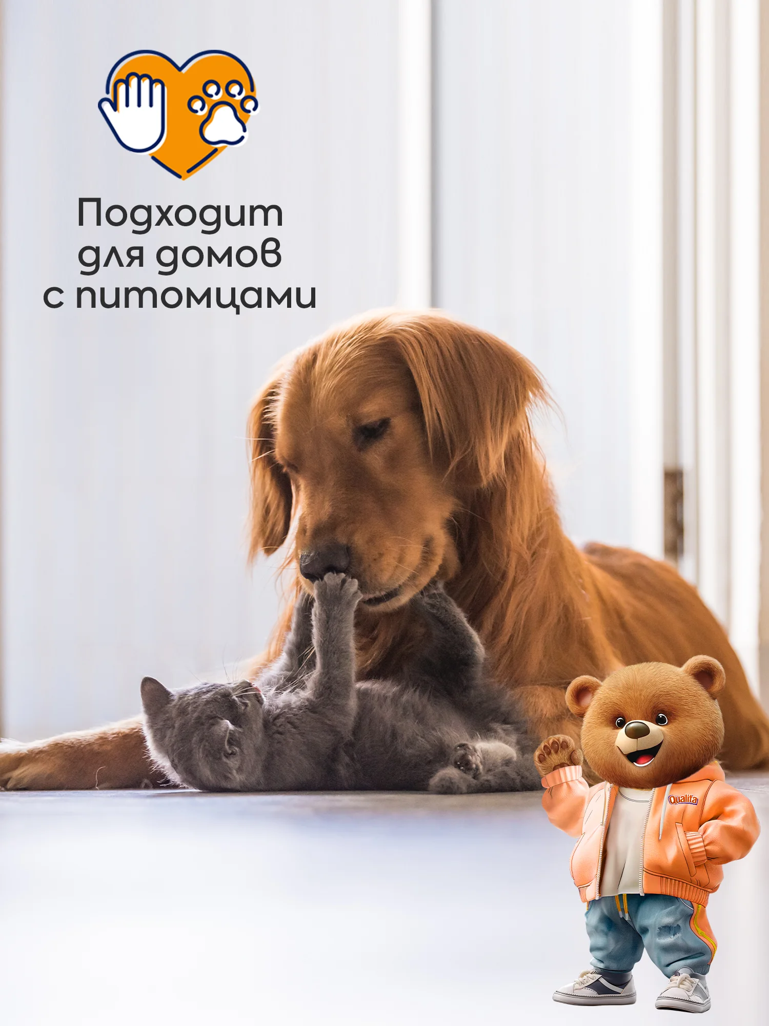 Средство для мытья пола и твердых поверхностей QUALITA Зимний цитрус, 5 литров