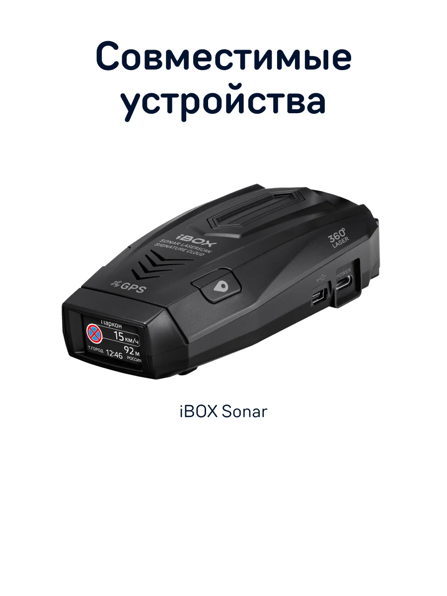 Кабель питания для скрытого подключения iBOX HIDE PMC75