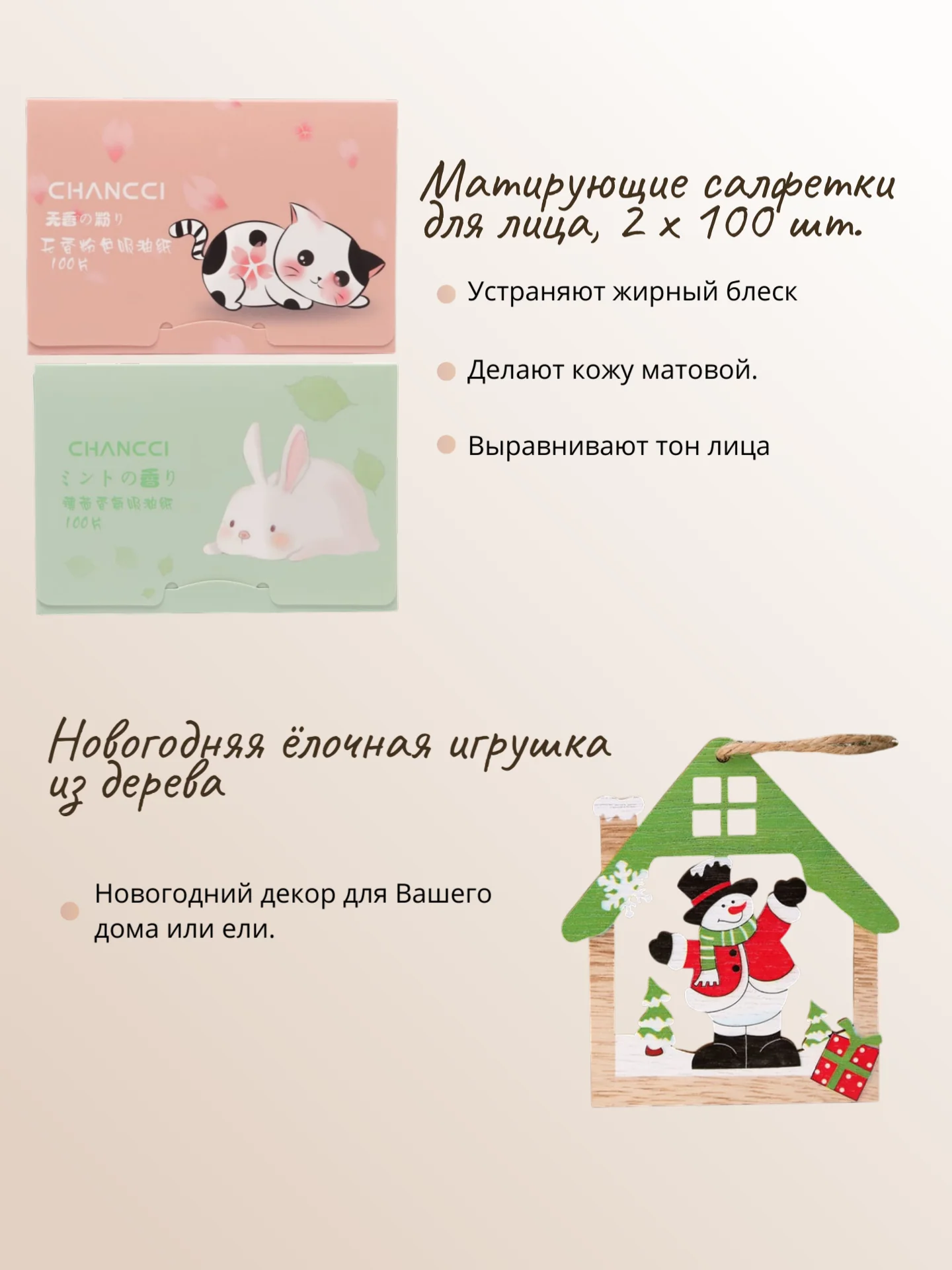 Разноцветный подарочный набор косметики "Бьюти бокс" для девушки, женщины, маме, подарок на Новый Год