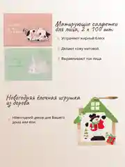 Разноцветный подарочный набор косметики "Бьюти бокс" для девушки, женщины, маме, подарок на Новый Год
