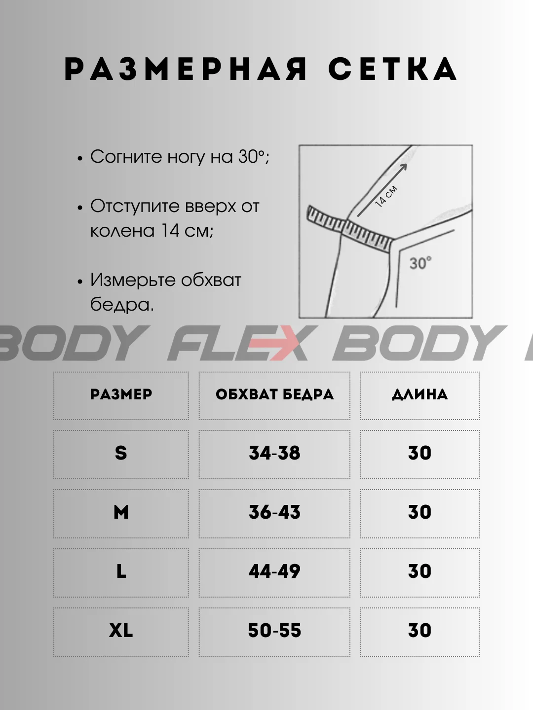 Черный наколенник защитный, эластичный бандаж колена, спортивный
