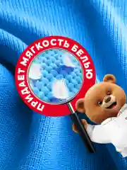 Кондиционер для белья QUALITA Кристальный бриз 5 литров