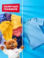 Кондиционер для белья QUALITA Кристальный бриз 5 литров