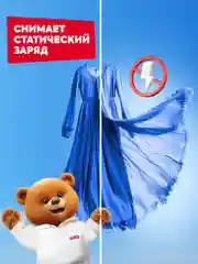 Кондиционер для белья QUALITA Кристальный бриз 5 литров