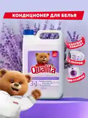 Кондиционер для белья QUALITA с лавандой, 5 литров