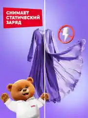 Кондиционер для белья QUALITA с лавандой, 5 литров