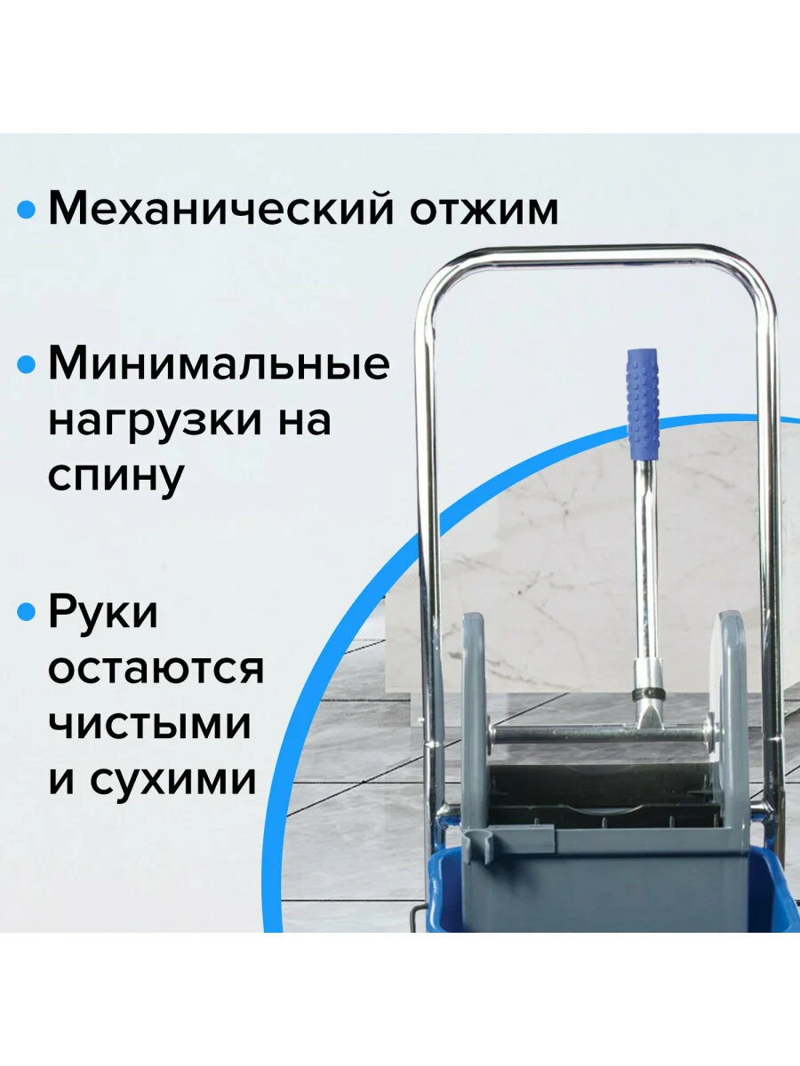 Тележка уборочная BRABIX, 1-съемное ведро 25л, мех.отжим, корзина, метал.каркас, 601498