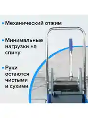 Тележка уборочная BRABIX, 1-съемное ведро 25л, мех.отжим, корзина, метал.каркас, 601498