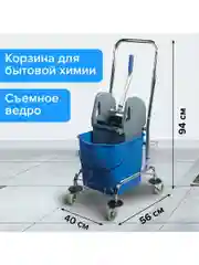 Тележка уборочная BRABIX, 1-съемное ведро 25л, мех.отжим, корзина, метал.каркас, 601498
