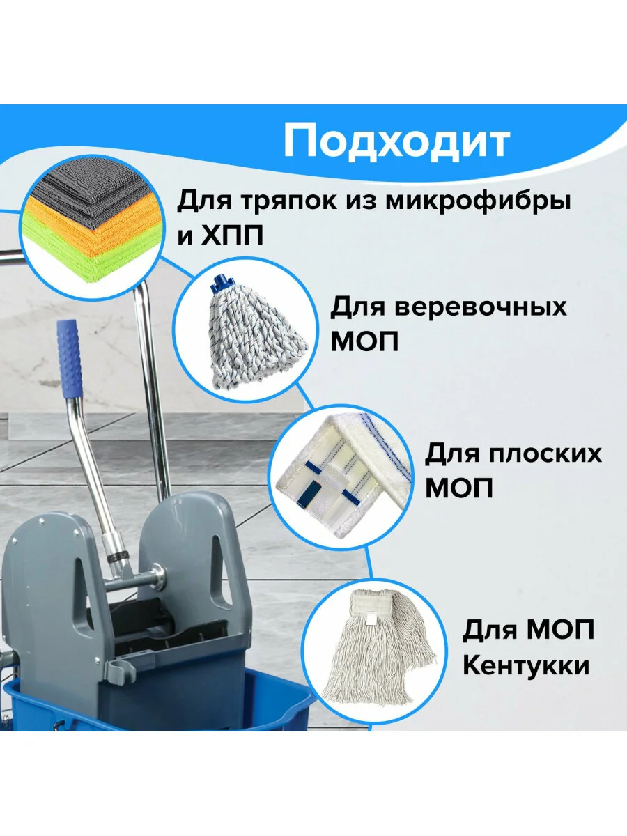 Тележка уборочная BRABIX, 1-съемное ведро 25л, мех.отжим, корзина, метал.каркас, 601498