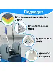 Тележка уборочная BRABIX, 1-съемное ведро 25л, мех.отжим, корзина, метал.каркас, 601498