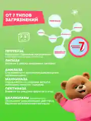 Гель для стирки QUALITA для Детского белья 5 литров