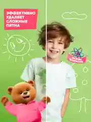 Гель для стирки QUALITA для Детского белья 5 литров