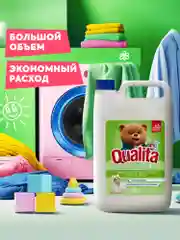 Гель для стирки QUALITA для Детского белья 5 литров