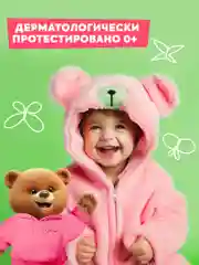Гель для стирки QUALITA для Детского белья 5 литров