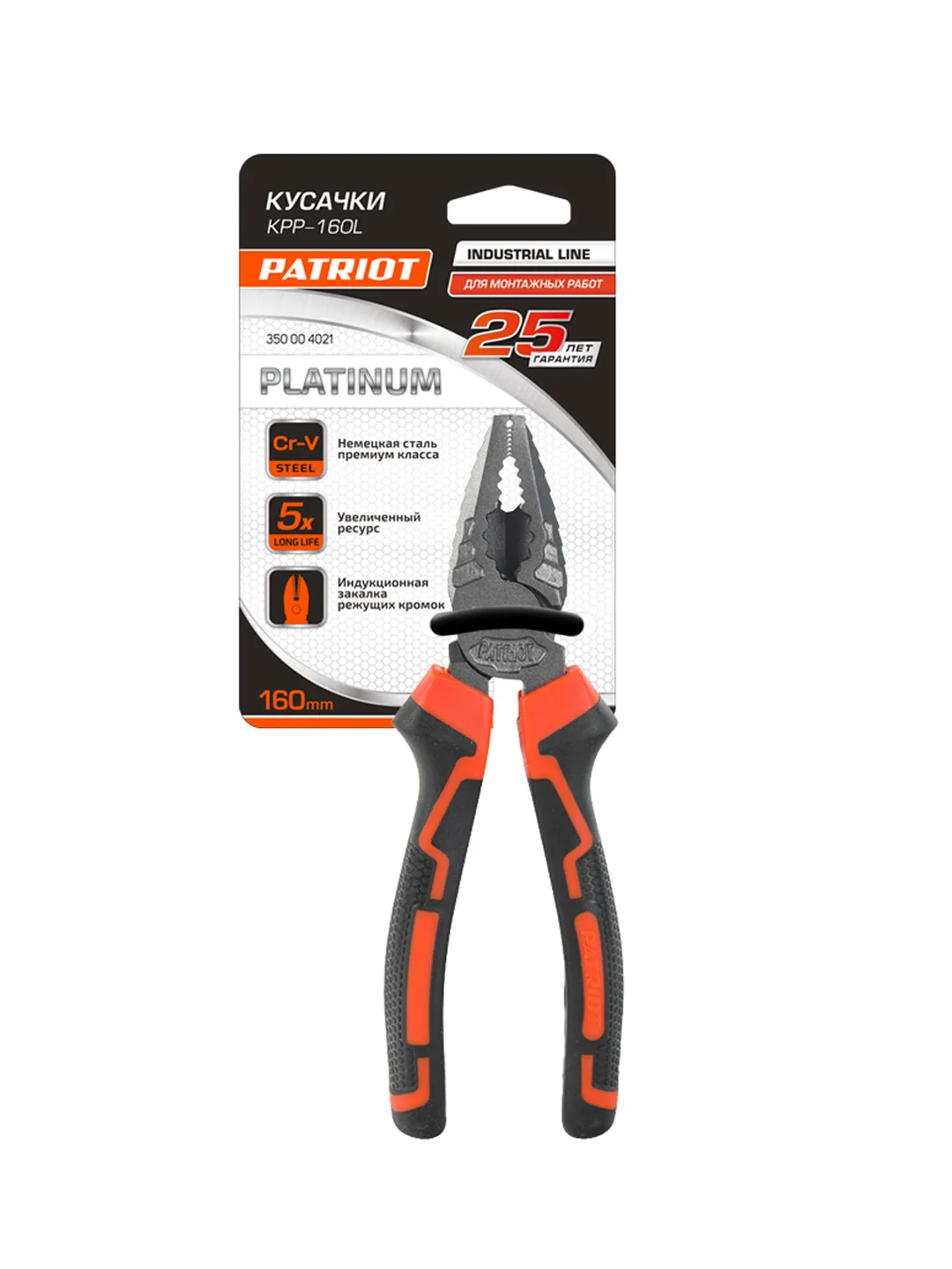 Пассатижи Patriot Platinum CPP-160L 160L, 160 мм