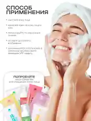 NAME SKIN CARE Крем для лица ретинол антивозрастной, 50 мл