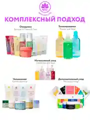 NAME SKIN CARE Крем для лица ретинол антивозрастной, 50 мл