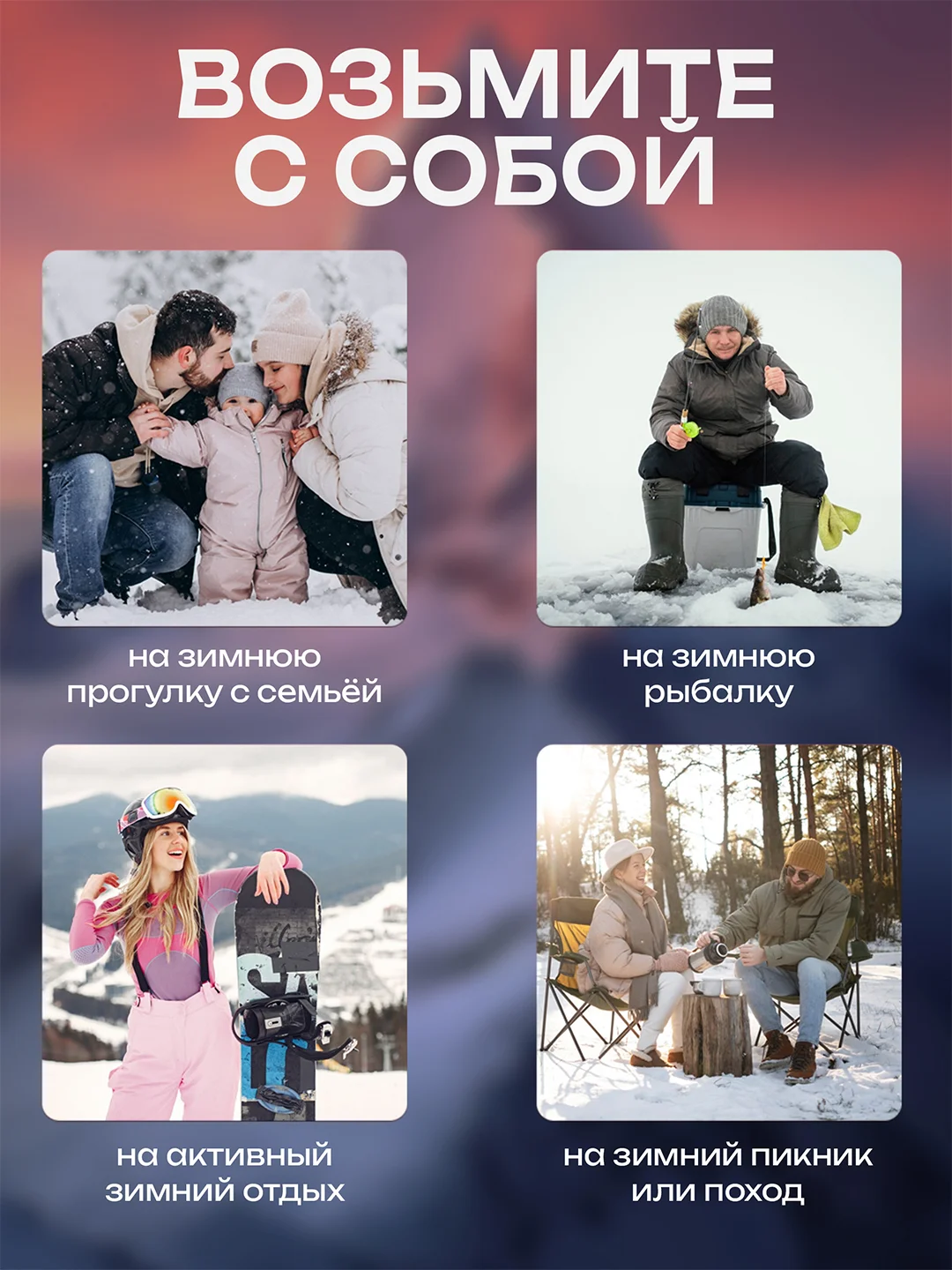 Грелка для рук, самонагревающаяся, для походов и пикников, 2 шт