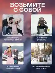Грелка для рук, самонагревающаяся, для походов и пикников, 2 шт