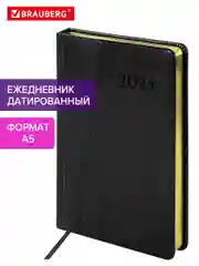 Ежедневник датированный 2025 Brauberg, планер планинг записная книжка А5, под кожу