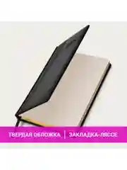 Ежедневник датированный 2025 Brauberg, планер планинг записная книжка А5, под кожу