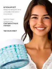 Голубой name Skin Care Крем для лица, гиалуроновая кислота глубокое увлажнение, 120 мл