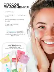 Голубой name Skin Care Крем для лица, гиалуроновая кислота глубокое увлажнение, 120 мл