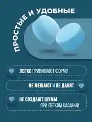 Синий беруши для сна и плавания, силиконовые, многоразовые