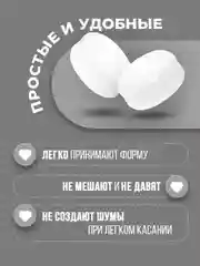 Белый беруши для сна и плавания, силиконовые, многоразовые