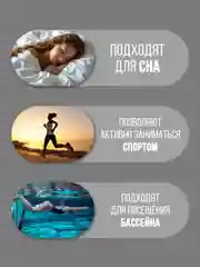 Белый беруши для сна и плавания, силиконовые, многоразовые
