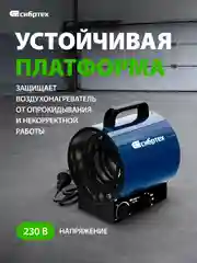 Тепловая пушка (тепловентилятор) ТВ-3М 230В 1500/3000Вт 3 реж. вентилятор, СИБРТЕХ, 96437