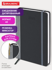 Ежедневник датированный 2025 Brauberg, планер планинг записная книжка А5, под кожу