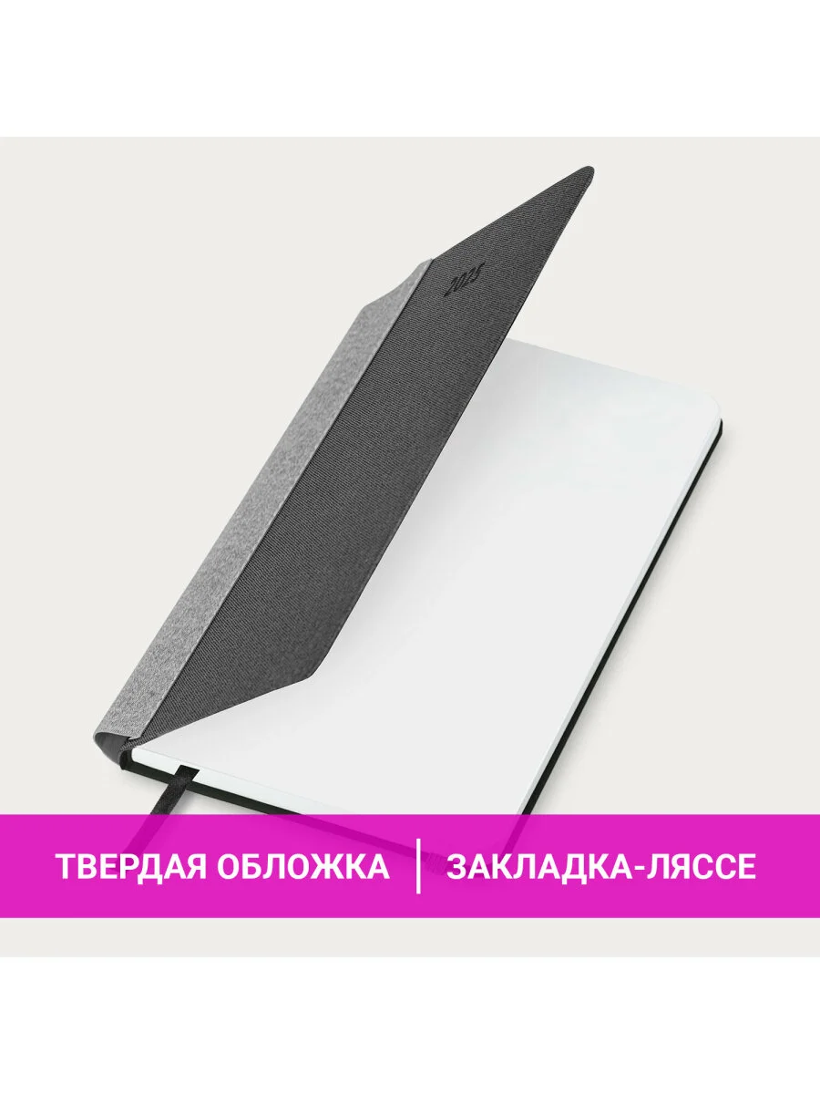 Ежедневник датированный 2025 Brauberg, планер планинг записная книжка А5, под кожу