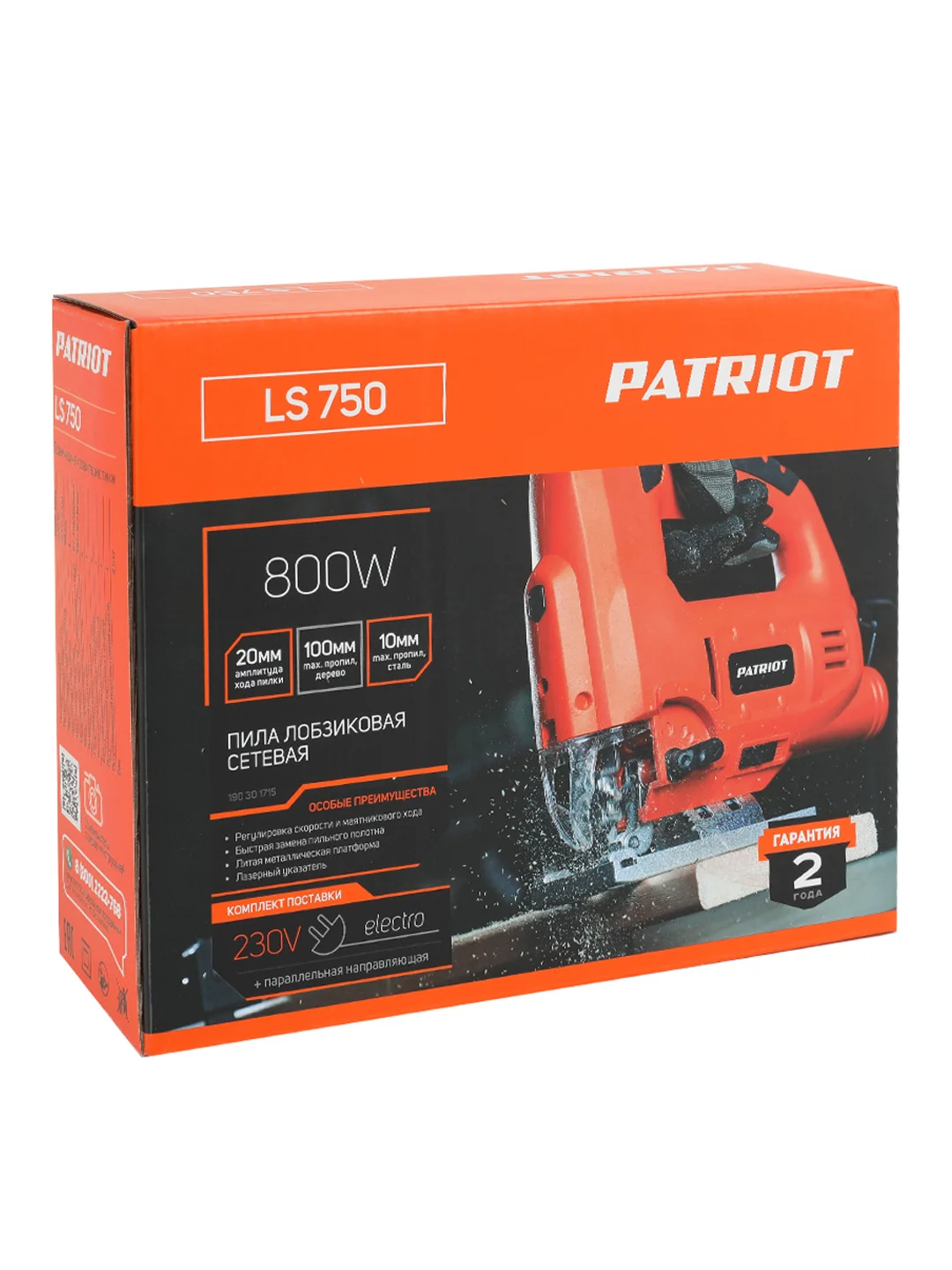 Лобзик Patriot LS 750, 800 Вт