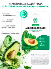 NAME SKIN CARE Тканевые маски для лица, набор 21 шт из 3х подарочных упаковок (3*7 шт)
